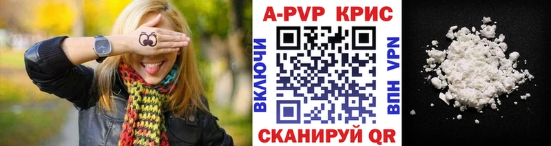 наркотики  Сурск  Альфа ПВП СК КРИС 