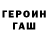 Первитин Methamphetamine W1S