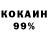 МЕТАДОН белоснежный Houari Ben