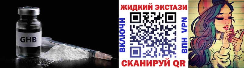 купить наркоту  Сурск  БУТИРАТ 99% 