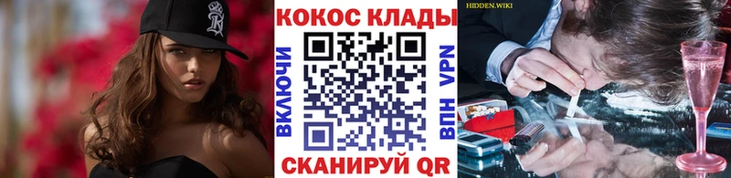 omg ссылки Сурск COCAIN 98%