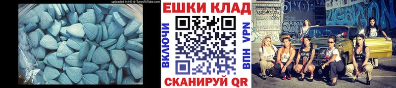 ОМГ ОМГ tor  Сурск  ЭКСТАЗИ VHQ 