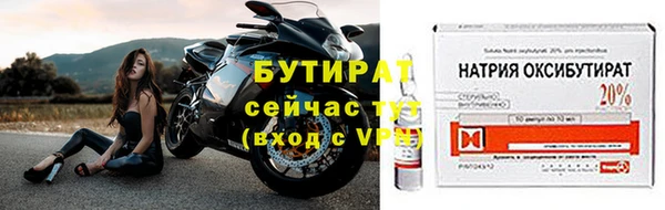 меф Балабаново