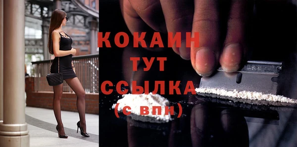 MDMA Баксан