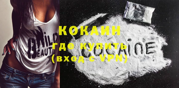 MDMA Баксан