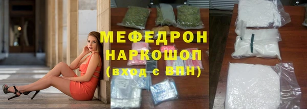 МДПВ Балахна