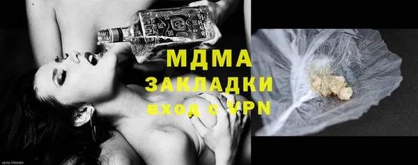 MDMA Баксан