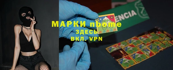 МДПВ Балахна