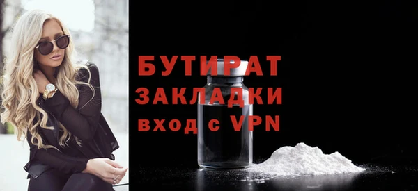 MDMA Баксан