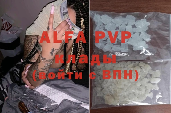 меф Балабаново