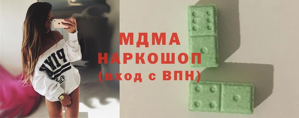 МДПВ Балахна