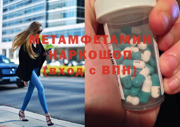 МДПВ Балахна