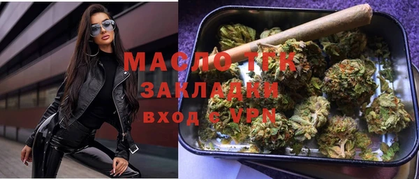 меф Балабаново
