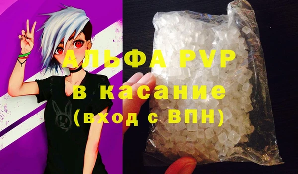 МДПВ Балахна