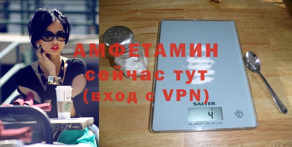 меф Балабаново