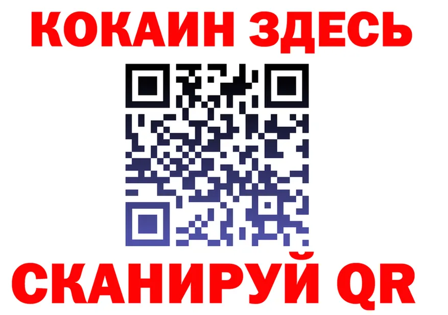 Alfa_PVP Crystall рабочий сайт это блэк спрут Сурск