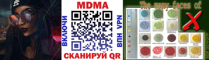 закладка  Сурск  KRAKEN как зайти  МДМА VHQ 