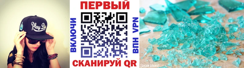закладка  Сурск  МЕТАМФЕТАМИН Methamphetamine 
