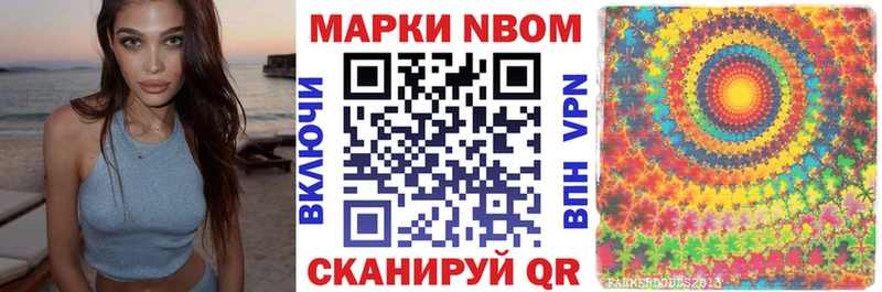 МЕГА зеркало  Сурск  Наркотические марки 1,5мг 
