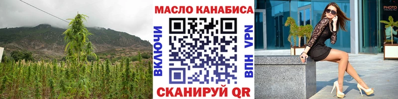это Telegram Сурск Дистиллят ТГК Wax